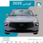فورد تورس ترند 2025 مبيعات بنوك فقط