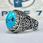 خاتم فيروز سيناوي