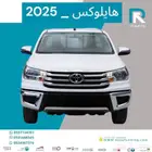 هايلوكس غمارة GL ديزل 2025رواتب تبدا من 4000