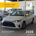 تويوتا يارس واي 2026- TOYOTA YARIS Y