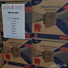 مؤسسه سباكه وكهرباء ومواد بناء بالجمله