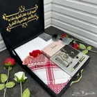 عرض بمناسبة التخرج طقم رجالي