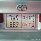 لوحه ثلاثيه قديمه