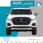 1شانجان هنتر دلتا ديزل دبل 2025 مبيعات بنوك فقط