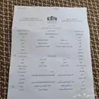 مهر واهو