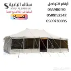 خيام البر خيمة على هيئة بيت شعر مخيمات ابيض