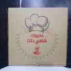 عرض طباعة علب بيتزا   خصم على جميع المقاسات