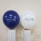 طباعة بلالين لون واحد و بسعر خيالي (بالجملة)