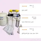 فلتر مياه تايوان بسعر مخفض