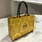 اكياس ورقيه من دلسي جابانا