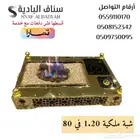 شبة ملكية ( ستيل ذهبي) موقد ملكي فخم شبة الشتاء مواقد الحطب