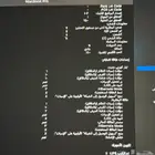 ماك بوك برو M1