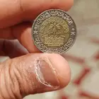 ريال معدني شعار المئوية