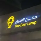 لوحات حروف بارزة مضيئة - لوحات محلات - لوحات مؤسسات
