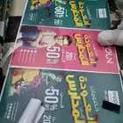 عروض العوده الى المدارس