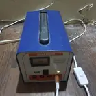 جهاز الراعي او الرحلات