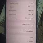 جوال ايفون 13 برو