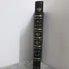 كتاب نادر الرحلة الحجازية الطبعة الأولى سنة 1327 ه