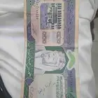 خمس مائة من عام 1424عهد الملك عبدالعزيز