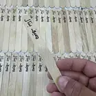 طباعة اعواد ايس كريم