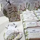 ثيمات مواليد على حسب الطلب
