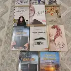 روايات منوعة بحالة نظيفة