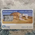 للبيع رقم موبايلي مميز فيها رصيد