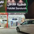 لتقبيل محل فلافل وفطائر وبيتزا