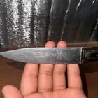 سكين ابو شوكه ماركه