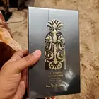 عطور