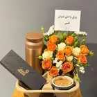 تنسيق مج عنوان القهوة مع حلا وورد