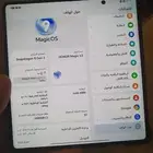 هونر ماجك الإصدار الثاني فولد