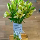 ورد مع فازة وطباعة