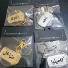 ميدالية مفاتيح اكريلك بالريزن