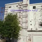 لياسه ملونه بديل الحجر
