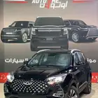 شيري تيجو 4 لاكجيري 2025 اقل الاسعار اقوي العروض
