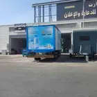 حروف مضيئة حروف بارزة بلاستيك زنكور شريط زنكور شفه