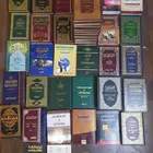 مجلدات وكتب
