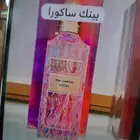 عطور ابراهيم القرشي جمله وبالحبه حياكم الله
