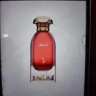 عطر دخون الامراتيه عطر مسقط 100ملي عطور دخول امراتيه