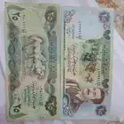 عملة 25 دينار عراقي صدام حسين