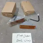 اسطب نيسان 200L