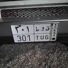 رقم شبه مميز ثلاث ارقام