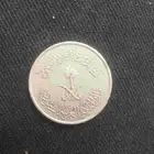 نص ريال من عهد الملك خالد 47 سنة