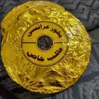 بخور عدني عرائسي درجة اولى سعر القرص 50 ريال فقط