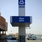 خطاط لوحات حروف بازره للمتاجر والمشاريع