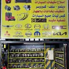 قطع غيار ومحركات مستوردة كمبروسر دينمو سلف كهربائي فحص برمجه