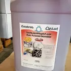 جميع انواع شامبوا السيارات الواكس والعادي بسعر الحملة