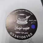 طباعة استيكر -بنر -رول اب