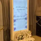 شاشة استقبال الضيوف